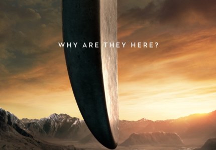 Poster - arrival