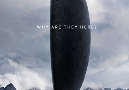Poster - arrival