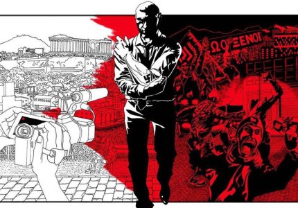 Δείτε online το ντοκιμαντέρ «Χρυσή Αυγή: Προσωπική Υπόθεση»