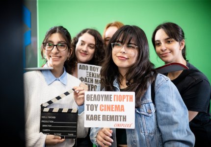 H "Γιορτή του σινεμά" έσωσε πάλι την κατάσταση