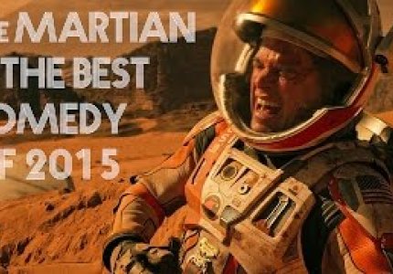 To "Martian" είναι κωμωδία. Ιδού η απόδειξη!