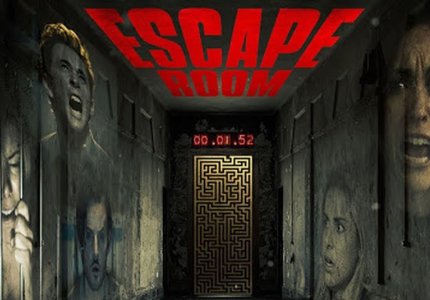 "Escape room": Μπορείς να αποδράσεις;