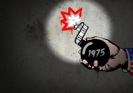 Breakdown: 1975