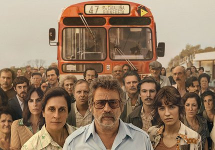 Το 47