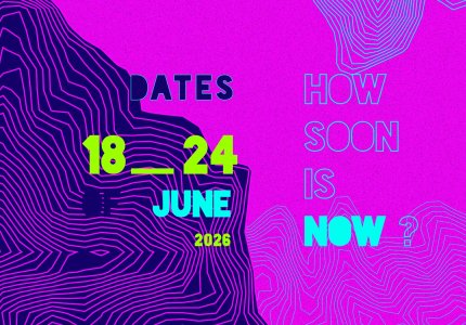 Φεστιβάλ Κινηματογράφου Ανάφης 2026: How Soon Is Now?