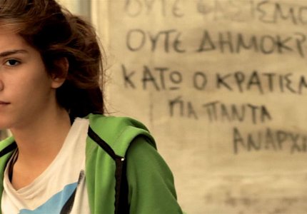 «Θάνος Αναστόπουλος: Ένας σύγχρονος ουμανιστής του κινηματογράφου»