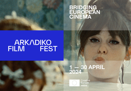 <a href="/nea/arkadiko-film-festival-parelthon-kai-paron-toy-eyropaikoy-sinema/69635">Το Αrkadiko Film Festival, το παρελθόν και το παρόν του ευρωπαϊκού σινεμά</a>