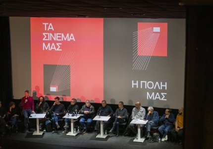 Κεν Λόουτς και Εμίρ Κουστουρίτσα: "Στηρίζουμε τον αγώνα σας"
