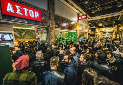 Ιντεάλ, Άστορ, Ίριδα: Επιστολή 21 σωματείων για την προστασία των ιστορικών σινεμά της Αθήνας