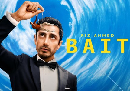 "Bait" – Ο Ριζ Άχμεντ κυνηγά τον James Bond