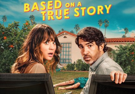 "Based on a true story" season 1: Κακογραμμένο και αφελές