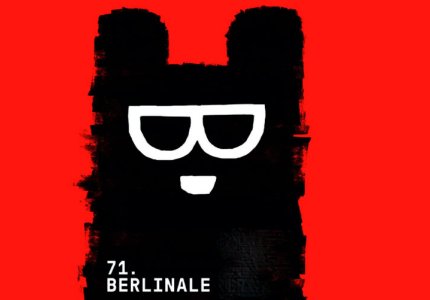 Berlinale 2021 από το σπίτι με το MOVE IT