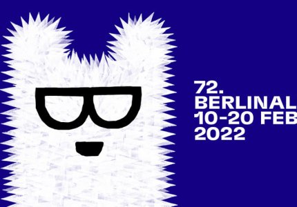 Berlinale 2022: Το επίσημο πόστερ