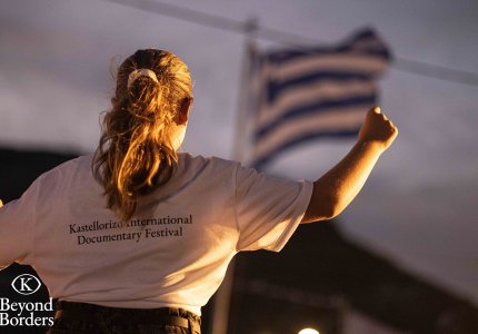 Φεστιβάλ Καστελλόριζου Beyond Borders 2024: Τα βραβεία