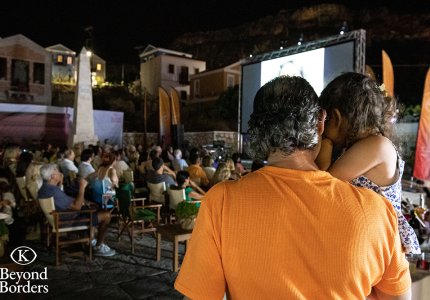 Το 10ο Beyond Borders - Διεθνές Φεστιβάλ Ντοκιμαντέρ Καστελλορίζου αποκαλύπτεται