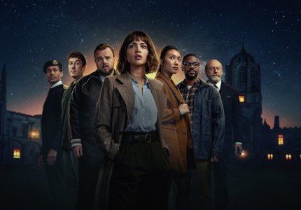 "3 body problem": Το κάψιμο της χρονιάς?