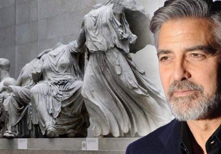 Τζορτζ Κλούνεϊ: "Θα συνεχίσουμε να πιέζουμε για την επιστροφή των Γλυπτών του Παρθενώνα"