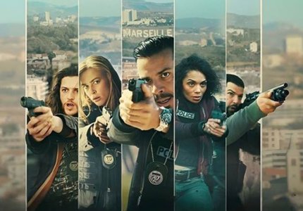 "Blood coast" season 1: Πού τα βρήκατε αυτά τα φυντάνια?