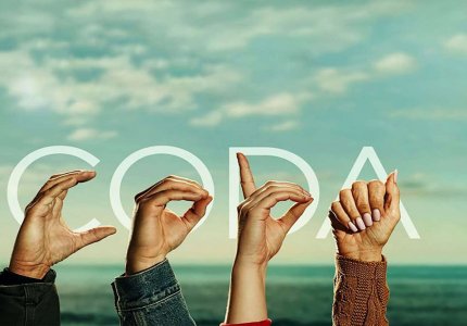 Τι αλλάζει ο οσκαρικός θρίαμβος του CODA σε box-office και διανομή;