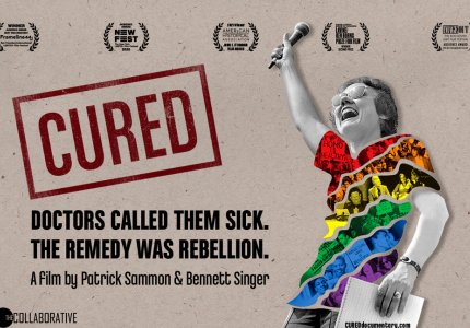 Δείτε δωρεάν το πολυβραβευμένο «Cured»
