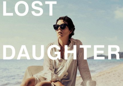 Η Μόνικα έγραψε το soundtrack για το "The lost daughter" της Μάγκι Τζίλενχαλ
