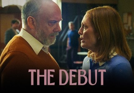 <a href="/multimedia-trailer/debut-theatrikes-proves-kai-toxikes-emmones/73921">"Τhe debut": Θεατρικές προβές και τοξικές εμμονές</a>