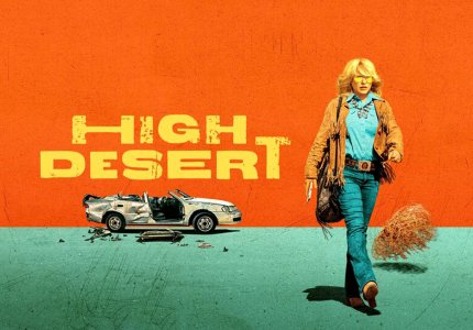 "High desert" season 1: Χαωτική, αλλά γοητευτική Πατρίτσια Αρκέτ