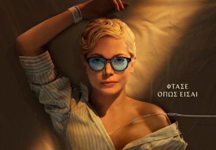 Aπρίλιος 2025 στο Disney Plus