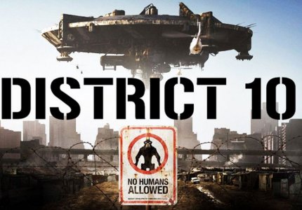 Το sequel του "District 9" γράφεται