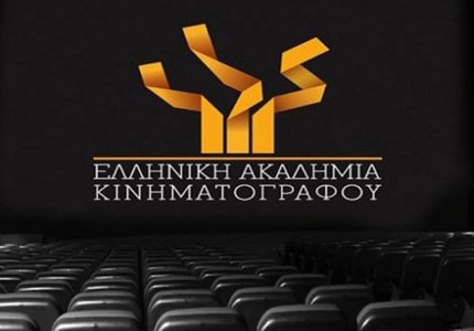 Mαθαίνοντας από τα success stories. Συζήτηση για την έξυπνη χρηματοδότηση μιας ταινίας