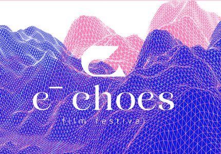 "Echoes Film Festival": Η δύναμη της μουσικής στο σινεμά