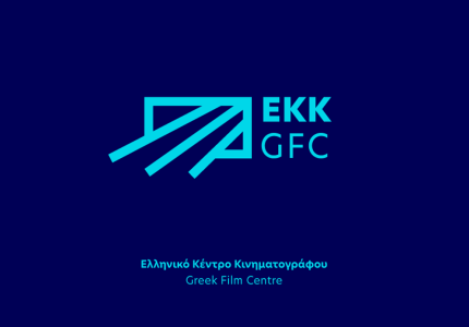 <a href="/en/nea/elliniko-kentro-kinimatografoy-hrimatodotei-6-tainies-me-820000-eyro/69193">Το Ελληνικό Κέντρο Κινηματογράφου χρηματοδοτεί 6 ταινίες με 820.000 ευρώ</a>