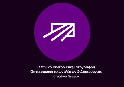 Tο ΕΚΚΟΜΕΔ δημοσιεύει τα αποτελέσματα των πρώτων μηνών λειτουργίας του