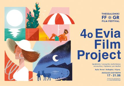 <a href="/festival-thessalonikis/4o-evia-film-project-anakalyptontas-elliniko-kalokairi-apo-tin-arhi/71674">4o Evia Film Project: Ανακαλύπτοντας το ελληνικό καλοκαίρι από την αρχή</a>