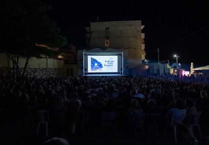<a href="/festival-thessalonikis/4o-evia-film-project-pos-ena-festival-zontaneyei-mia-periohi/71818">4o Evia Film Project. Πως ένα φεστιβάλ ζωντανεύει μια περιοχή</a>