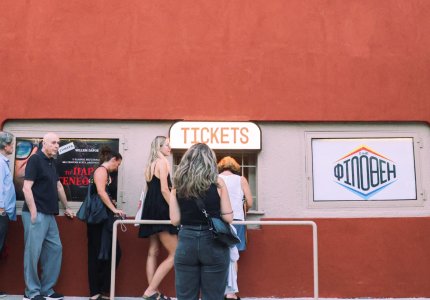 To Cine Φιλοθέη περνά σε μια νέα εποχή