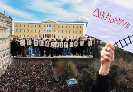 Παρασκευή 28/02 – Ποια σινεμά θα είναι κλειστά