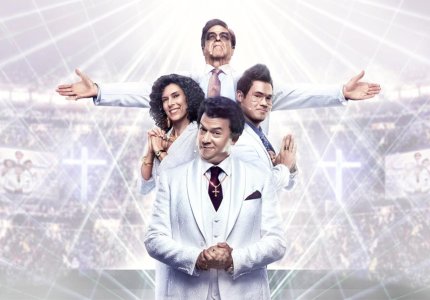 "Τhe Righteous Gemstones" season 2: OMG μια κωμωδία!