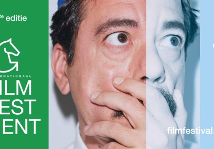 Το Φεστιβάλ Γάνδης αφιερώνει στο ελληνικό σινεμά