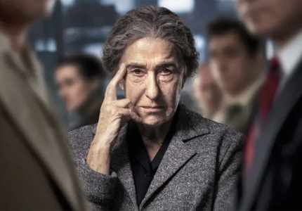 Golda