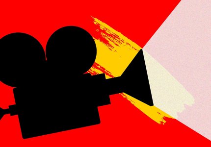 Η Τέχνη στην Έβδομη Τέχνη - Προβολές στο Ίδρυμα Γουλανδρή