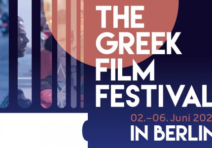 <a href="/nea/greek-film-festival-berlin-h-germania-vlepei-neo-elliniko-sinema/64452">The Greek Film Festival in Berlin: H Γερμανία βλέπει νέο ελληνικό σινεμά</a>