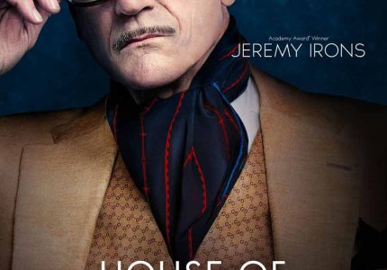 Poster - house of gucci