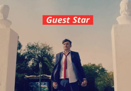 64ο ΦΚΘ: "Guest Star" - Κριτική