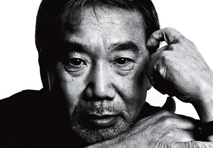Aφιέρωμα: Ο Haruki Murakami στον κινηματογράφο