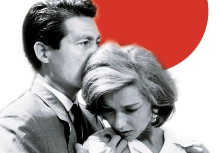 Fundamentals of cinema: Δες το "Χιροσίμα, αγάπη μου"