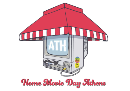 Έτοιμοι για Home Movie Day?