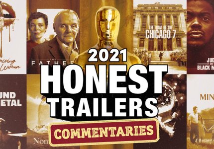 Ένα Honest Trailer για τις φετινές οσκαρικές ταινίες