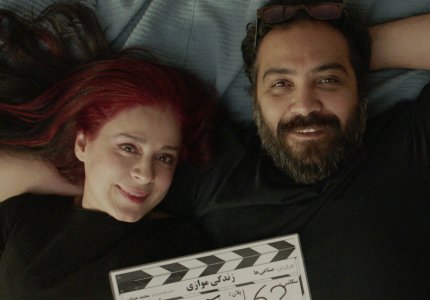 Κάλεσμα διεθνούς στήριξης για τη δίωξη των Ιρανών δημιουργών της ταινίας «Το Αγαπημένο μου Γλυκό»