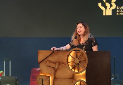 Βραβεία Ίρις 2024: Μεγάλος νικητής το "Animal" της Σοφίας Εξάρχου
